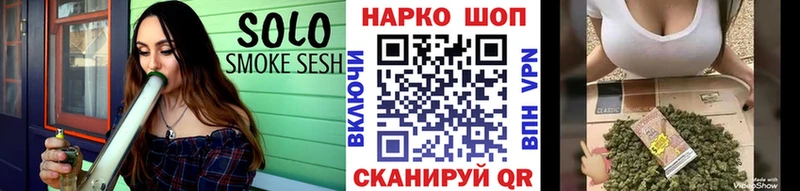 Цена Щёлкино Галлюциногенные грибы  Конопля  Кокаин  Меф  ГАШ 