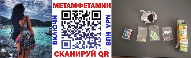 АМФ VHQ  Щёлкино 