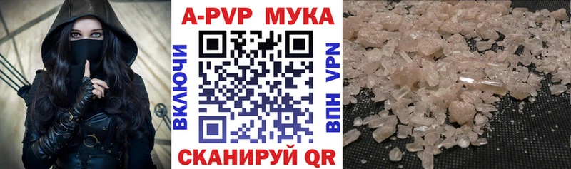 ссылка на мегу как войти  Щёлкино  нарко площадка официальный сайт  A PVP СК КРИС 