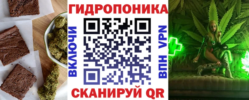 Еда ТГК конопля Щёлкино