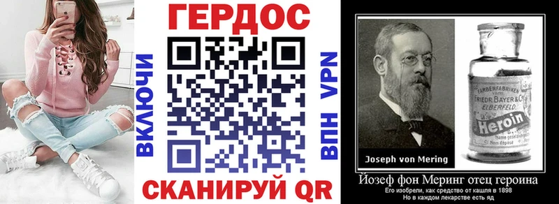 где продают   Щёлкино  Героин афганец 