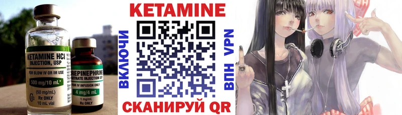 Кетамин ketamine  наркотики  Щёлкино 