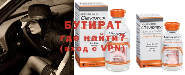 spice Михайловка