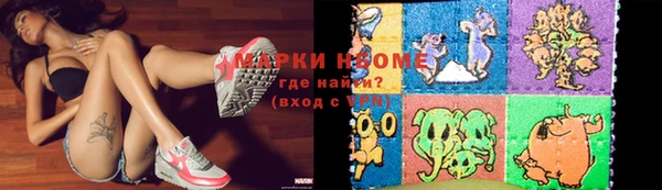 прущая мука Болохово