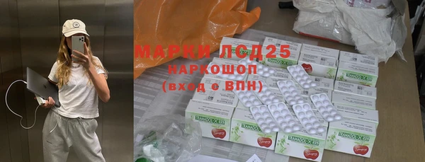 spice Михайловка
