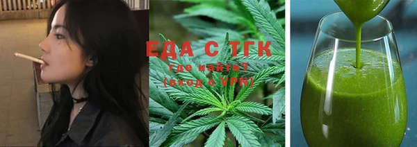 герыч Болхов