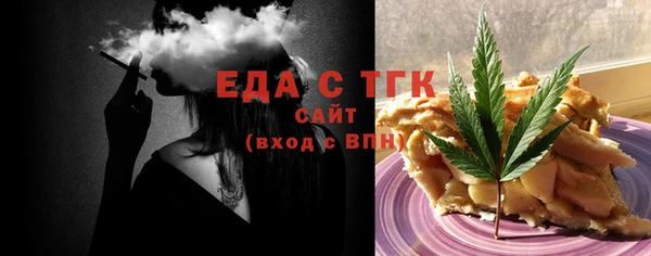 гашишное масло Суровикино