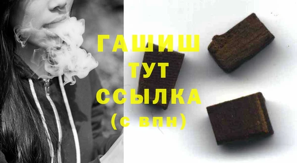 мескалин Надым