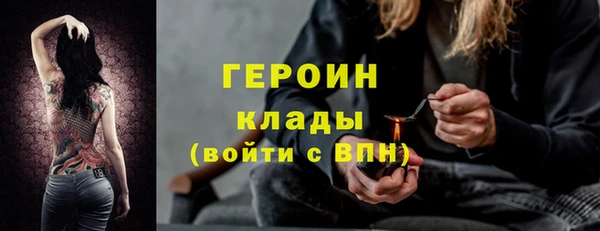 spice Михайловка