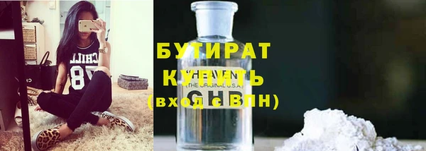 мескалин Надым