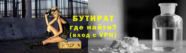 spice Михайловка