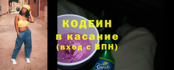 spice Михайловка