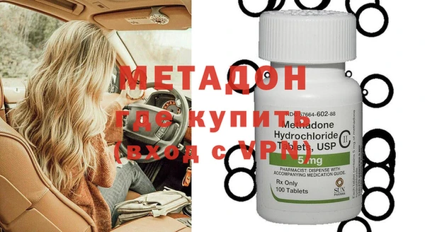 спиды Навашино