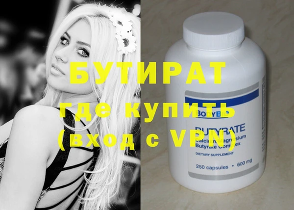 spice Михайловка