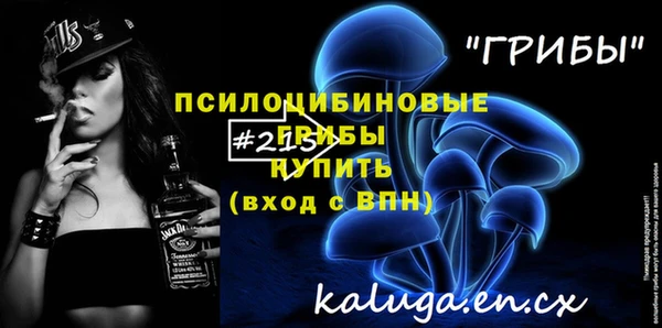 прущая мука Михайловск