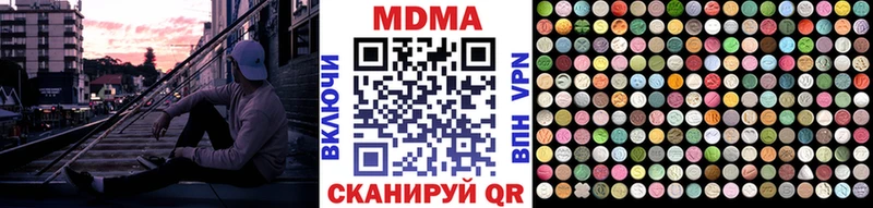 MDMA crystal  Щёлкино 