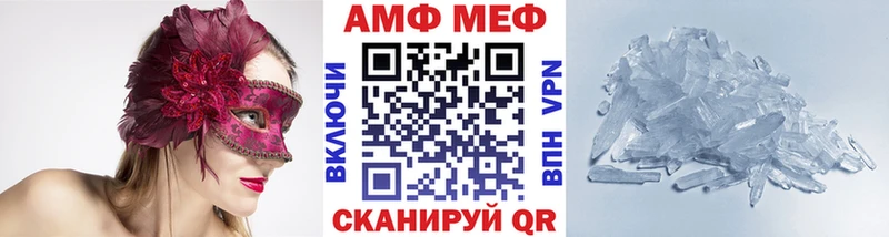 Первитин кристалл  даркнет официальный сайт  Щёлкино 