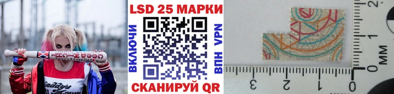 маркетплейс состав Щёлкино Марки N-bome 1,5мг